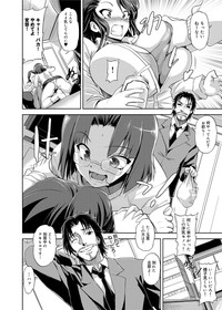 Canopri Comic 2012-11 Vol.25 hentai