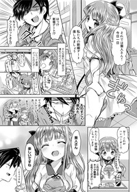 Canopri Comic 2012-11 Vol.25 hentai