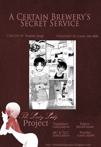 Toaru Sakaya no Ura no Service | A Certain Brewery's Secret Service hentai