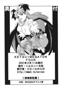 Ketsu! Megaton Four hentai