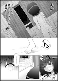 Onayuri Ch. 5 hentai