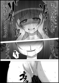 Onayuri Ch. 5 hentai