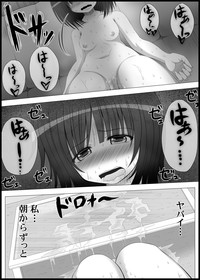 Onayuri Ch. 5 hentai