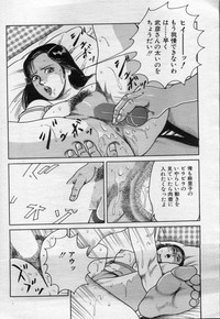 Manga Bon 2012-06 hentai