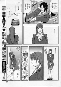 Manga Bon 2012-06 hentai