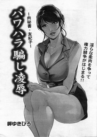 Manga Bon 2012-08 hentai