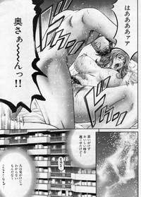 Manga Bon 2012-08 hentai