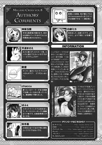Megami Crisis 8 hentai