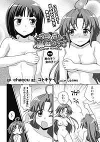 Megami Crisis 8 hentai