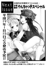 Shounen Shikou 19 - Josou World hentai