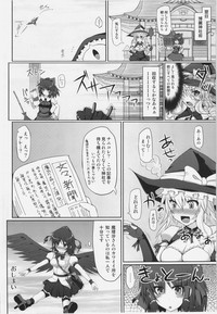 Marisa no Satsueikai hentai