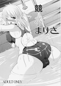 Kyousui Marisa hentai