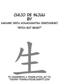 Chijo de Injuu hentai