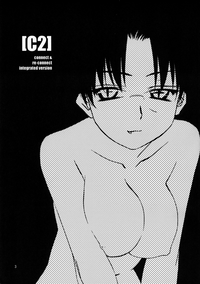 (C68) [Tear Drop (tsuina)] [C2] (To Heart) [English] [Trinity Translations] hentai