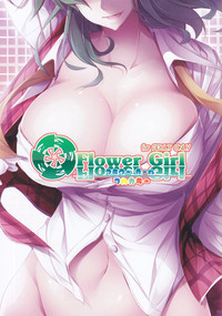 Flower Girl hentai