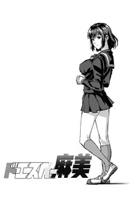 Chiteki Koukishin | Do Esper Asami Ch.01-05 hentai