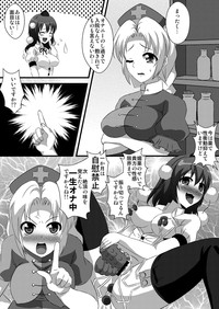 あやおな3 千秋楽 hentai