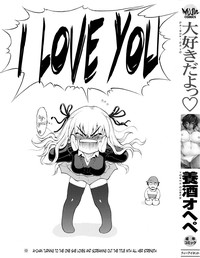 Daisuki Da Yo | I Love You hentai