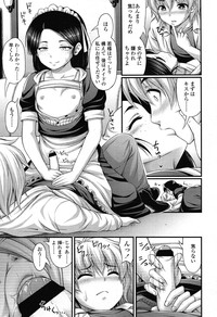 COMIC LO 2012-11 Vol. 104 hentai