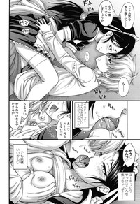 COMIC LO 2012-11 Vol. 104 hentai