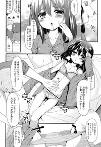 COMIC LO 2012-11 Vol. 104 hentai