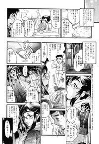 COMIC LO 2012-11 Vol. 104 hentai