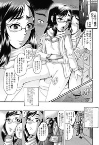 COMIC LO 2012-11 Vol. 104 hentai