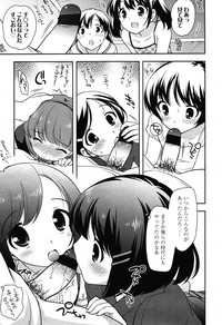 COMIC LO 2012-11 Vol. 104 hentai