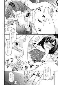 COMIC LO 2012-11 Vol. 104 hentai