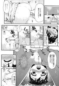 COMIC LO 2012-11 Vol. 104 hentai