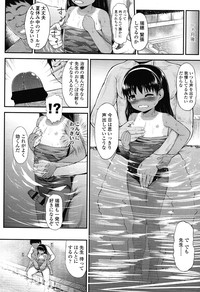 COMIC LO 2012-11 Vol. 104 hentai