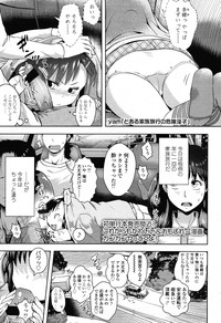 COMIC LO 2012-11 Vol. 104 hentai