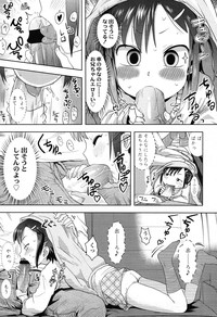 COMIC LO 2012-11 Vol. 104 hentai