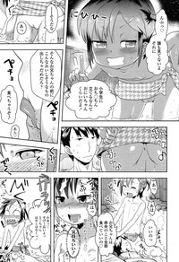 COMIC LO 2012-11 Vol. 104 hentai