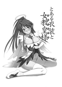 Toaru Ishou to Priestess hentai