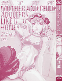 Boshi Mitsuin | Mother and child adultery like a honey hentai