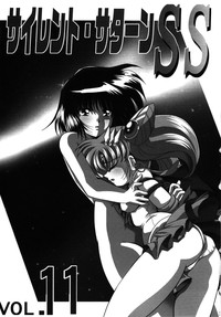 Silent Saturn SS vol. 11 hentai