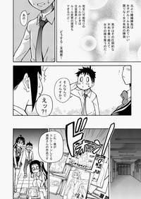COMIC AUN 2010-08 Vol. 170 hentai