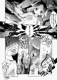 COMIC AUN 2010-08 Vol. 170 hentai