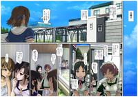 Himitsu no O Maid Cafe Plus hentai