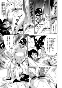 Comic Megastore H 2012-11 hentai