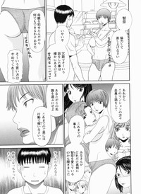 Gokuraku Ladies Kanketsu Hen | Paradise Ladies Vol. 9 hentai