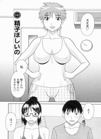 Gokuraku Ladies Kanketsu Hen | Paradise Ladies Vol. 9 hentai