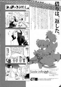 Korizu ni Josou Shounen Hon 6 Sizzle Infinity! hentai
