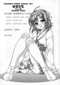 Josou Musuko Vol.06 hentai