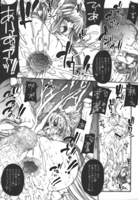 SGG Vol. 4 Semen GangBang Girls ～ Jashin Tensei ～ hentai