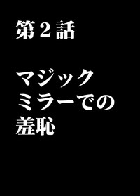 Muriyari Okasarete Konna ni Kanjite Shimawareru Nante... Moshikashite Ojousama wa Inran de Irasshaimasuka? hentai