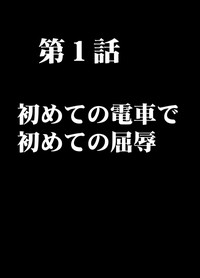 Muriyari Okasarete Konna ni Kanjite Shimawareru Nante... Moshikashite Ojousama wa Inran de Irasshaimasuka? hentai