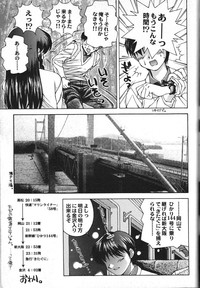 Doujin Anthology Bishoujo Alacarte 2 hentai