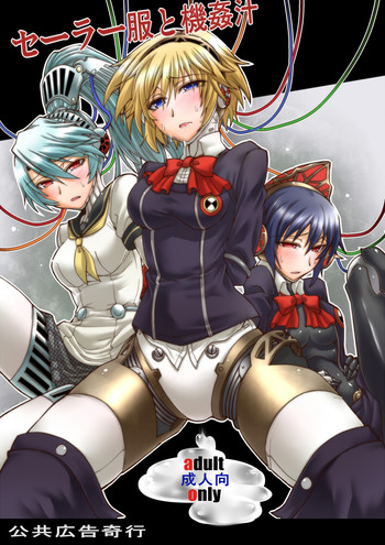 Sailor Fuku To Kikanju hentai